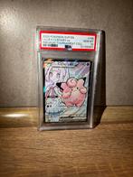 Lillie's Clefairy ex 195 - PSA 10 - Pokémonkaart, Ophalen of Verzenden, Zo goed als nieuw, Losse kaart, Foil