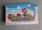 Super Mario Advance Game Boy Advance Japans, 1 speler, Verzenden, Gebruikt, Vanaf 3 jaar