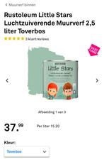 2 potten rustoleum little stars Toverbos muurverf, Doe-het-zelf en Verbouw, Verf, Beits en Lak, Verzenden, Nieuw, Verf, Minder dan 5 liter