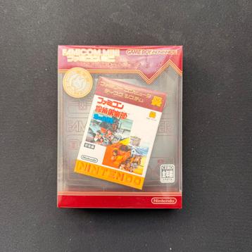 Famicom Mini - Detective Club: Kieta Koukeisha (GBA) beschikbaar voor biedingen