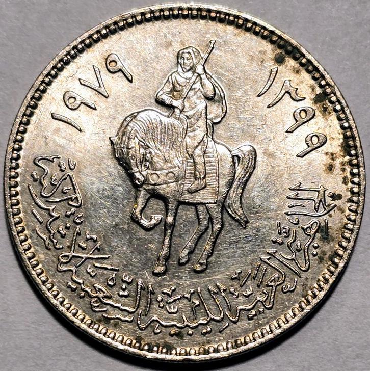 Libië 100 Dirham 1979 - Zeldzame Munt! UNC, Postzegels en Munten, Munten | Nederland, Losse munt, Overige waardes, Ophalen of Verzenden