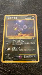 Murkrow no.198, Ophalen of Verzenden, Gebruikt, Losse kaart