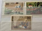 Japan 1975, Postzegels en Munten, Ophalen of Verzenden, Postfris, Oost-Azië