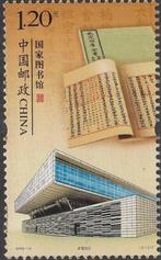24-04 China MI 4079 postfris, Postzegels en Munten, Postzegels | Azië, Oost-Azië, Ophalen of Verzenden, Postfris