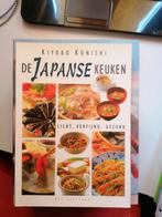 6,75 De Japanse keuken licht verfijnd gezond Kiyoko Konishi, Boeken, Ophalen of Verzenden, Zo goed als nieuw, Kiyoko Konishi Kwee Siok Lan