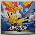 pokemon sun moon sky legend tag team GX box sm10b sealed, Verzenden, Zo goed als nieuw, Boosterbox, Foil
