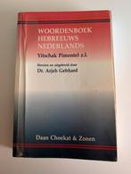 Woordenboek Hebreeuws - Nederlands (Yitschak Pimentel), Overige uitgevers, Ophalen of Verzenden, Zo goed als nieuw, Yitschak Pimentel