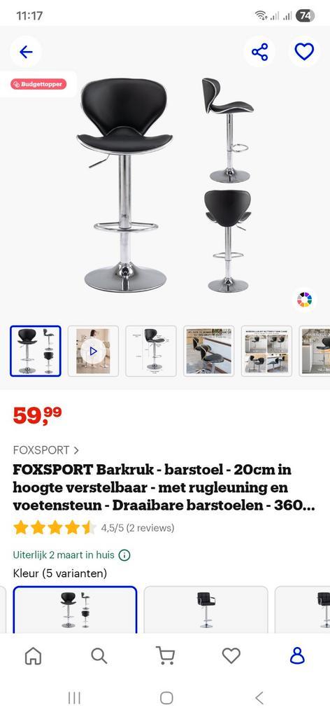 Nieuwe barkruk in doos, Huis en Inrichting, Barkrukken, Ophalen of Verzenden