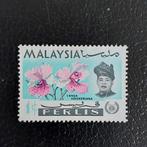 Maleisië Perlis 1965, Ophalen of Verzenden, Postfris, Zuidoost-Azië