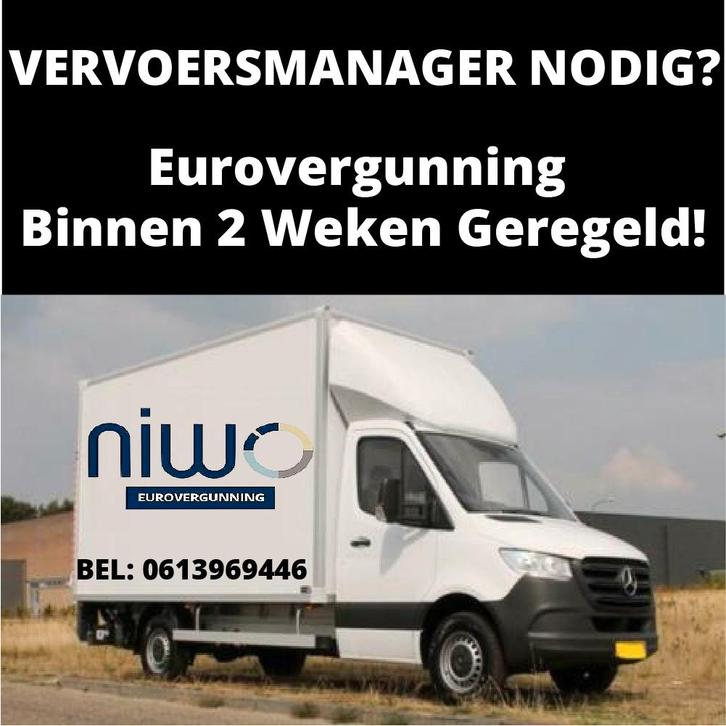 NIWO-VERGUNNING voor uw BAKWAGEN? Direct Geregeld!🚚, Vacatures, Vacatures | Logistiek, Inkoop en Transport, Overige niveaus, Overige vormen