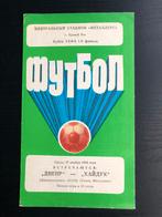 ⚽ Programma Uefa-Cup Dnjepr - Hadjuk Split 1985-1986 ⚽, Ophalen of Verzenden, Buitenlandse clubs, Boek of Tijdschrift