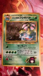 Erika’s venesaur holo japans. No. 003, Hobby en Vrije tijd, Verzamelkaartspellen | Pokémon, Ophalen of Verzenden, Losse kaart