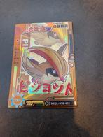 Pidgeot Pokemon kaart - KDJL-SSR-033, Ophalen of Verzenden, Zo goed als nieuw, Losse kaart
