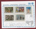 Intern. jr. v.h. Kind 1979 - Sovjet Unie - 4878-81 - pfr+krt, Ophalen of Verzenden, Postfris, Overige thema's