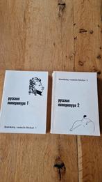 Bloemlezing Russische literatuur deel 1 en 2, Boeken, Literatuur, Ophalen of Verzenden, Gelezen
