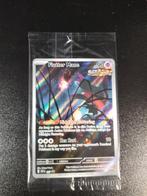 Sealed Flutter Mane, Ophalen of Verzenden, Zo goed als nieuw