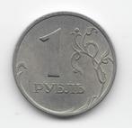 Rusland 1 roebel 2005 (CIIMD) Y#833, Verzenden, Rusland, Losse munt