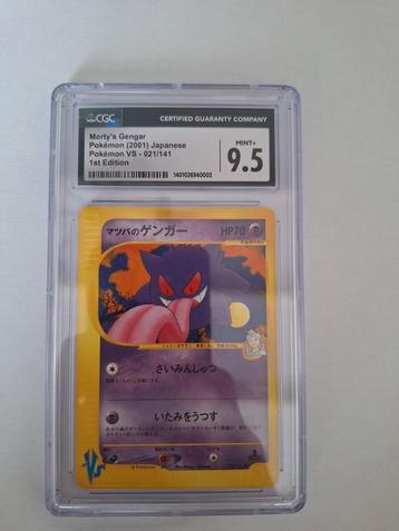 Gengar 2001 erg zeldzaam 021/141 first edition  beschikbaar voor biedingen
