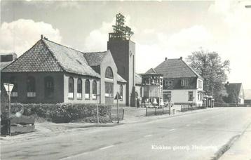 (378-361-041) Heiligerlee Klokkengieterij beschikbaar voor biedingen