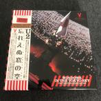U2 - Windows In The Tokyo Sky Saitama Arena 6CD box, Ophalen of Verzenden, Poprock, Nieuw in verpakking
