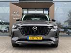 Mazda CX-60 2.5 e-SkyActiv PHEV Homura | 20'' velgen | Stoel, Automaat, Gebruikt, 4 cilinders, 2500 kg