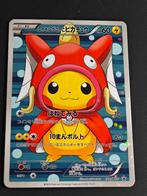 Pikachu pretend Magikarp 150/XY-P [Proxy], Ophalen of Verzenden, Zo goed als nieuw, Losse kaart