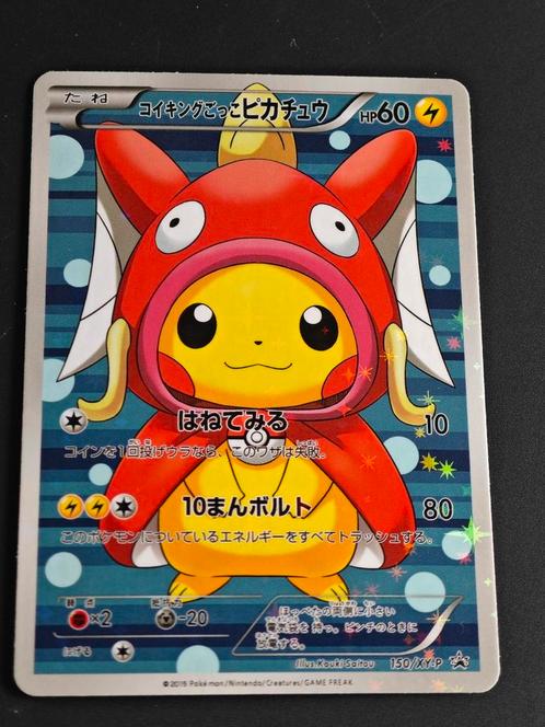 Pikachu pretend Magikarp 150/XY-P [Proxy], Hobby en Vrije tijd, Verzamelkaartspellen | Pokémon, Zo goed als nieuw, Losse kaart