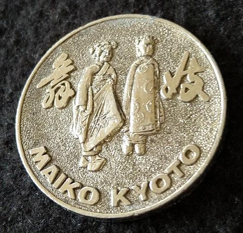 penning Japan Maiko Kyoto, Postzegels en Munten, Penningen en Medailles, Overige materialen, Buitenland, Verzenden