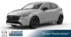 Mazda 2 1.5 e-SkyActiv-G 90 Homura DIRECT LEVERBAAR, Auto's, Mazda, Nieuw, Te koop, Zilver of Grijs, 5 stoelen