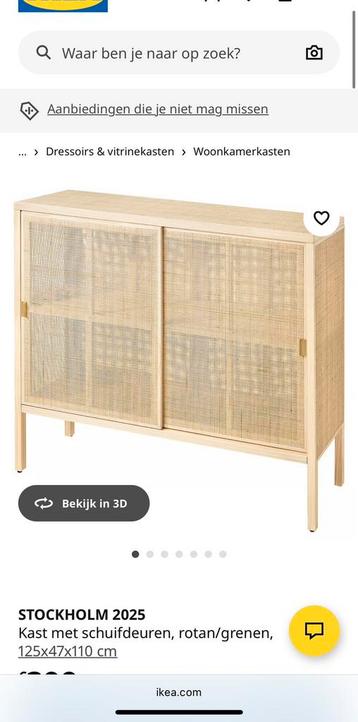 GEZOCHT: ikea stockholm kast