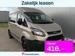 Ford Transit Custom Zelfrijder Rolstoelbus Draaistoel Rolsto, 12 maanden, Stof, Beige, 4 cilinders