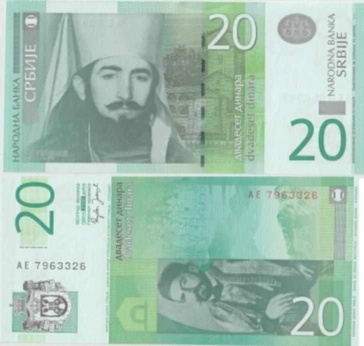 SERVIE 2006 20 dinara #55a UNC, Postzegels en Munten, Bankbiljetten | Europa | Niet-Eurobiljetten, Los biljet, Joegoslavië, Verzenden