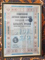 Antieke ingelijste leenovereenkomst uit Rusland voor de adel