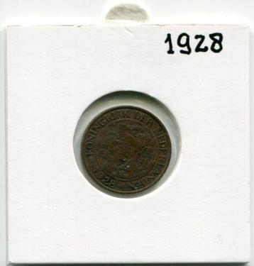 1 cent 1928   Koningin Wilhelmina beschikbaar voor biedingen