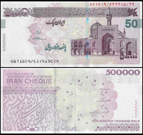 Iran 2014 t/m 2023, 500.000 t/m 2 Miljoen Rials (UNC), Postzegels en Munten, Bankbiljetten | Azië, Setje, Midden-Oosten, Verzenden