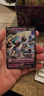 Galarian Rapidash V Pokémon Kaart, Ophalen of Verzenden, Nieuw, Losse kaart