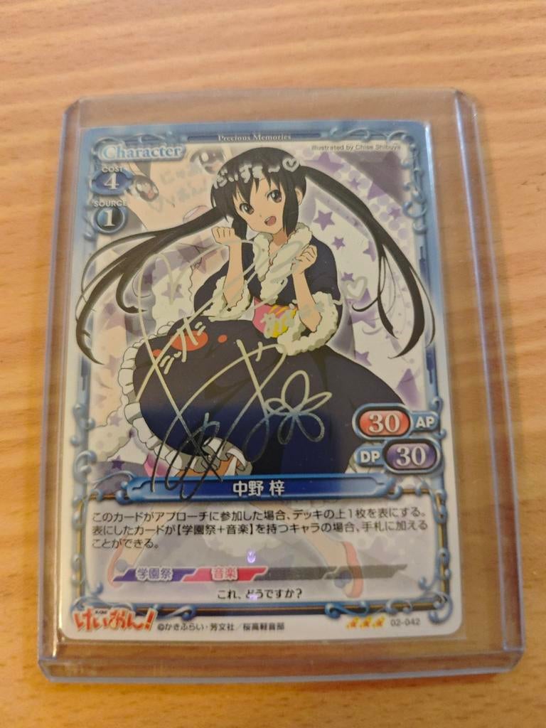 Gesigneerde Precious Memories TCG Kaarten - Anime, Ophalen of Verzenden, Zo goed als nieuw, Losse kaart, Foil