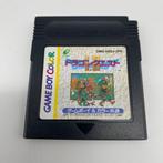 Dragon Quest I + II, Info@joydo.nl, Ophalen of Verzenden, Role Playing Game (Rpg), Vanaf 3 jaar