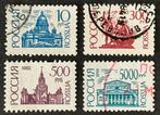 Rusland 1992-1993-1995 Diverse Waardes -17, Postzegels en Munten, Ophalen of Verzenden, Gestempeld