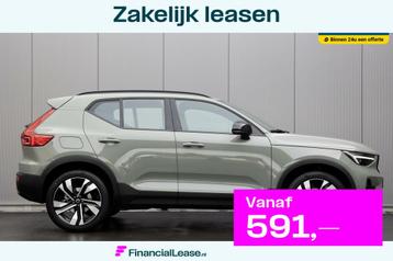 Volvo XC40 B3 MY2026 SAMENSTELLEN EXTRA VOORDEEL beschikbaar voor biedingen