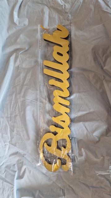 Bismillah Gouden Houten Decoratie beschikbaar voor biedingen