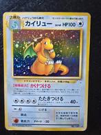 Japanse Dragonite Fossils 149 Holo, Ophalen of Verzenden, Gebruikt, Losse kaart, Foil