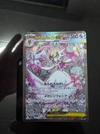 Pokemon Mega Evolutions (Symphonia) Gardevoir ex SAR 087/063, Ophalen of Verzenden, Nieuw, Losse kaart, Foil