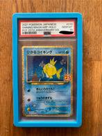Pokémon kaarten Shining Magikarp 010/025 PSA 10 te koop., Ophalen of Verzenden, Nieuw