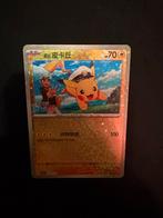Pokémon kaart Pikachu, Ophalen of Verzenden, Gebruikt, Losse kaart, Foil