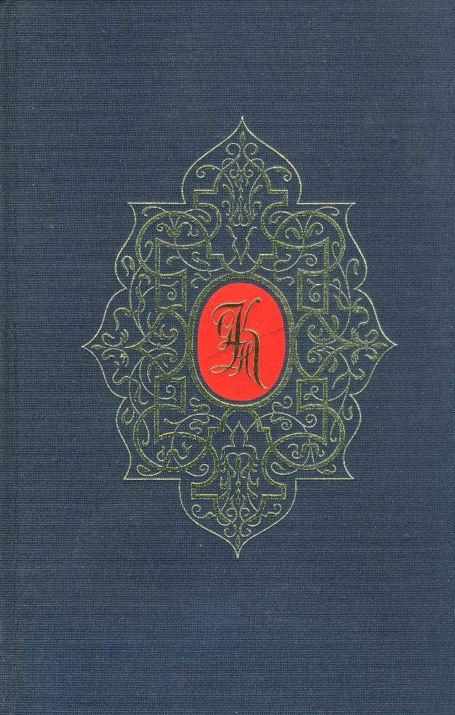 Heidelberger Catechismus- ds. G.H.Kersten, Ophalen of Verzenden, Nieuw, Christendom | Protestants