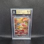 Stufful Jap Mega Symphonia Mega Expansion Pack BGS 9.5, Ophalen of Verzenden, Zo goed als nieuw
