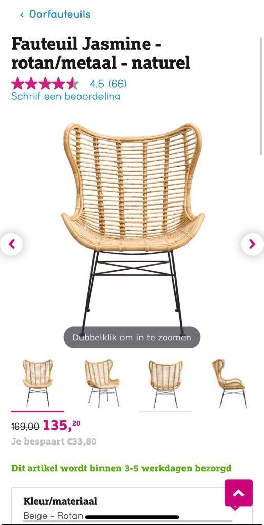 Rotan stoel - Leenbakker, Huis en Inrichting, Fauteuils, Nieuw, Riet of Rotan, 50 tot 75 cm, 75 tot 100 cm, Ophalen