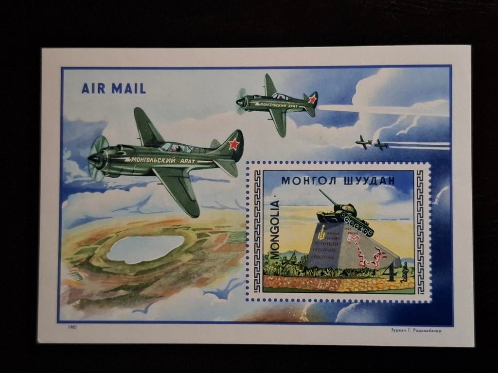 Mongolië 1983 Mongolian Army, Ophalen of Verzenden, Postfris, Oost-Azië