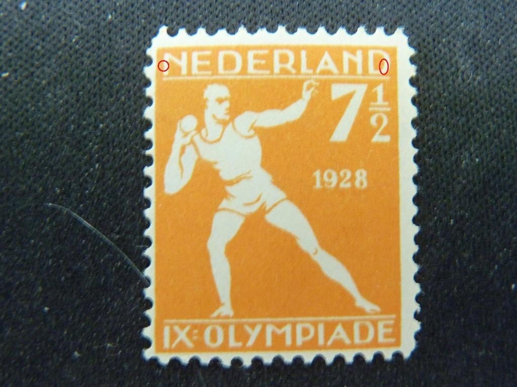 plaatfout  216 , postfris., Verzenden, T/m 1940, Postfris